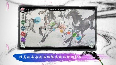 魔幻古箏截圖