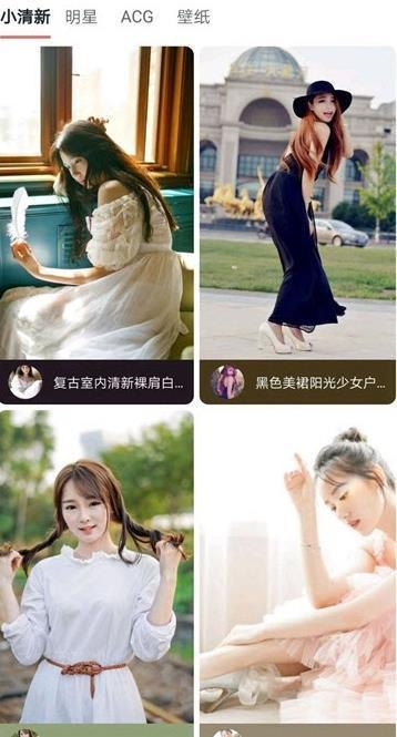 青青壁紙截圖