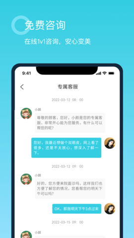 青顏截圖