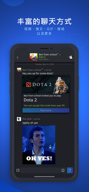 steam chat截圖