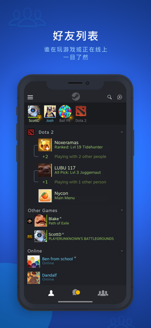 steam chat截圖
