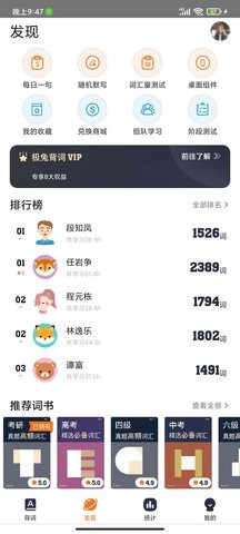 極兔背詞截圖