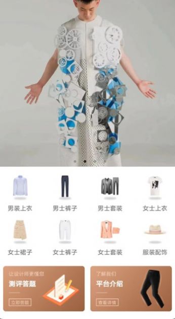 初蹊截圖