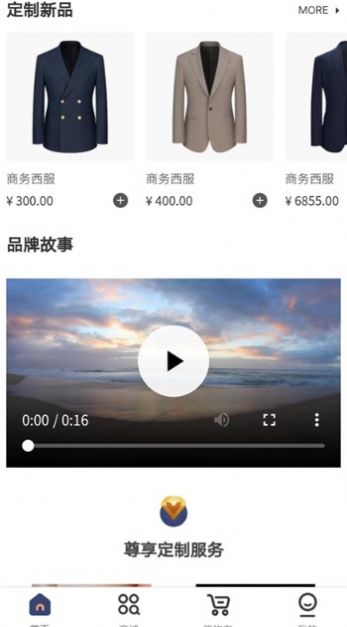 初蹊截圖