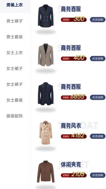 初蹊截圖