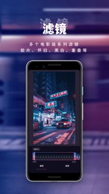 小香蕉視頻編輯截圖