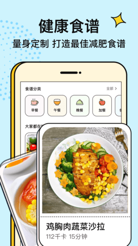番茄閃輕截圖