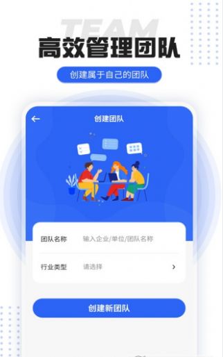 水印打卡定位相機(jī)截圖