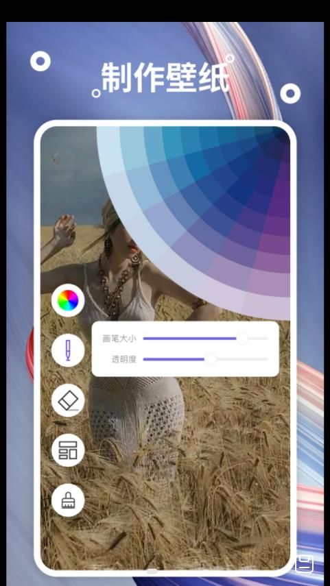 熊貓桌面壁紙截圖