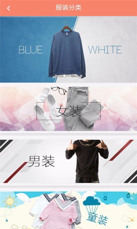 武漢服裝網(wǎng)截圖