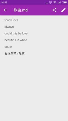 優(yōu)雅日記截圖