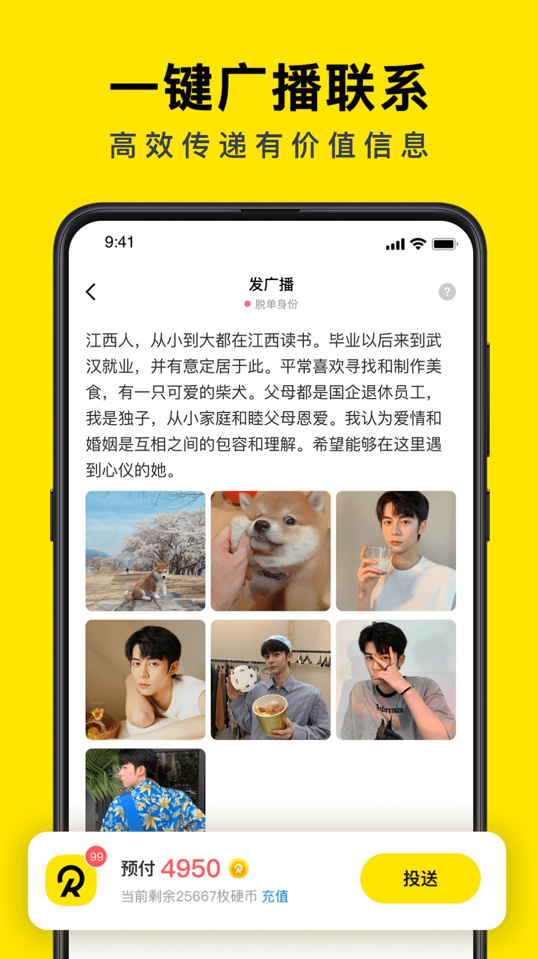 如爾截圖