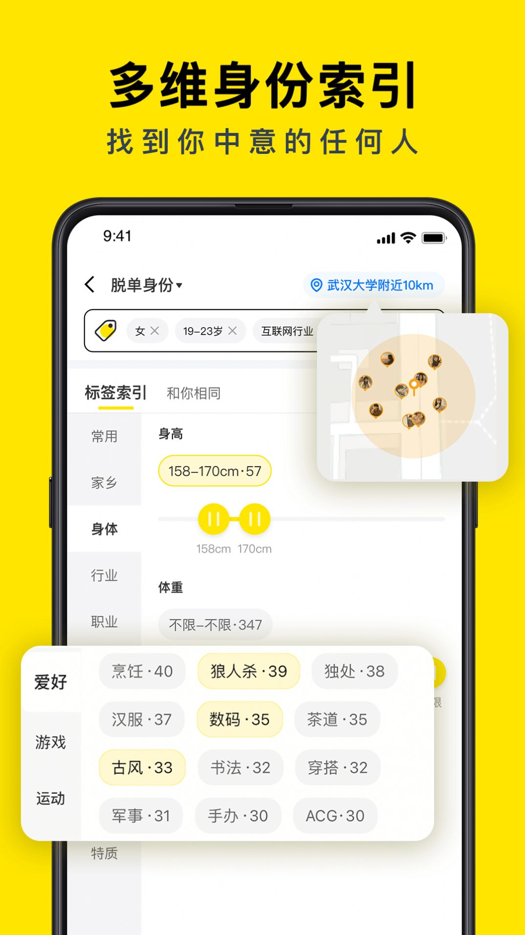 如爾截圖