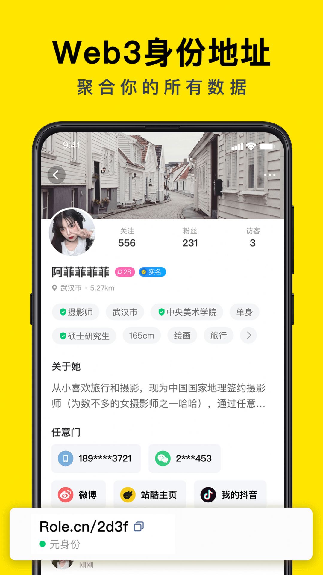 如爾截圖