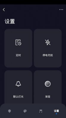 豪意智家截圖