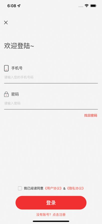 優(yōu)優(yōu)快跑截圖