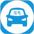 駕駛證題目測(cè)試