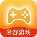 米谷游戲福利