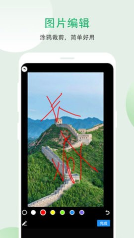 小妲己剪輯截圖
