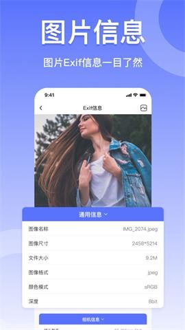 壓縮圖片工具截圖