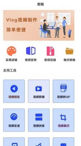 日劇影音剪輯截圖