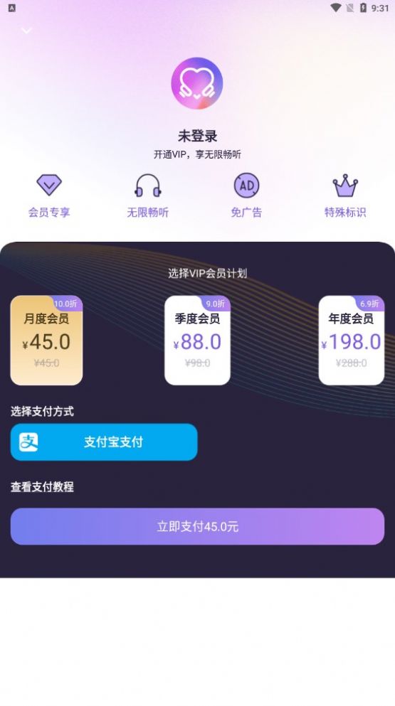 愛優(yōu)fm截圖