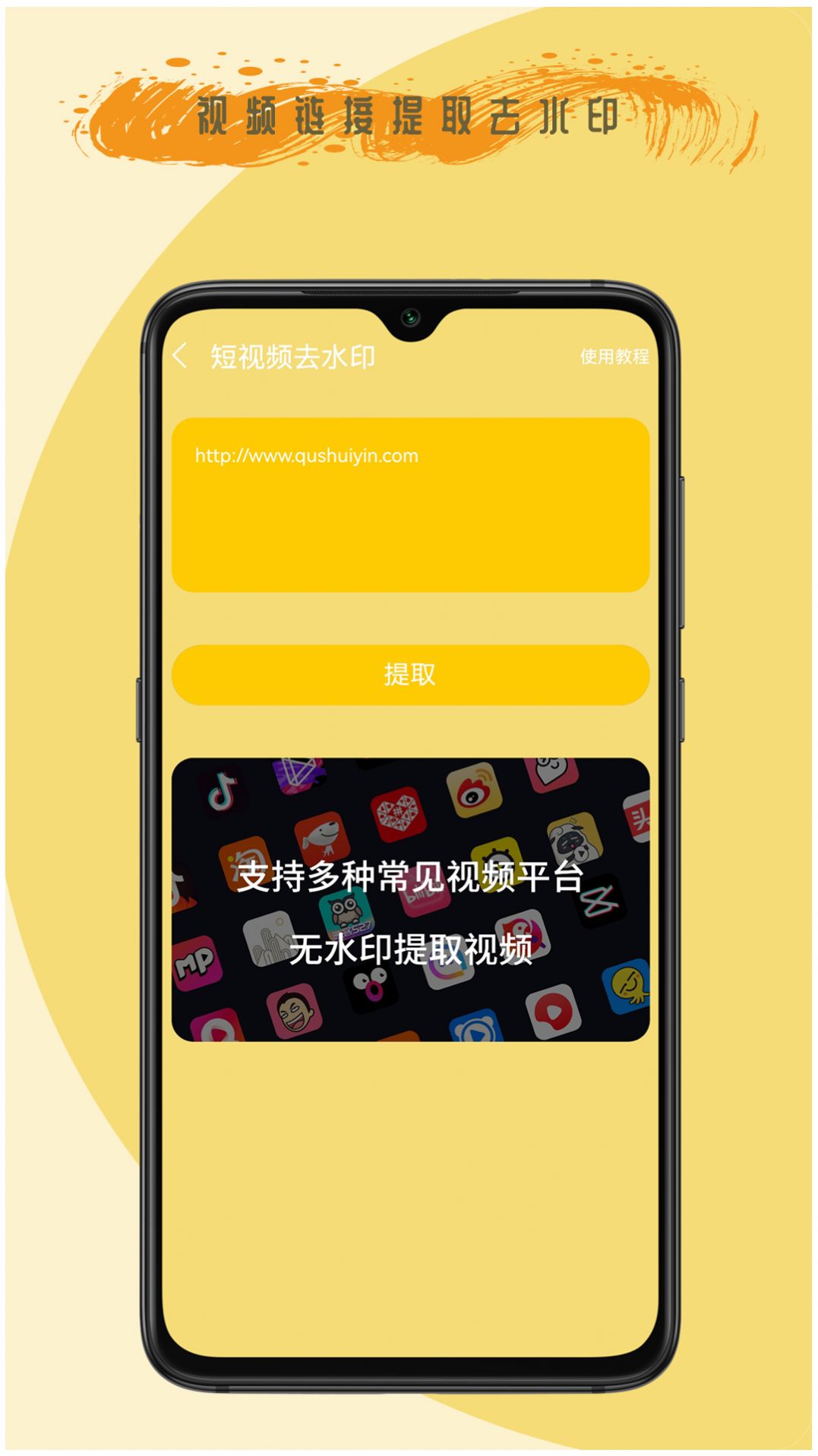 去剪輯截圖