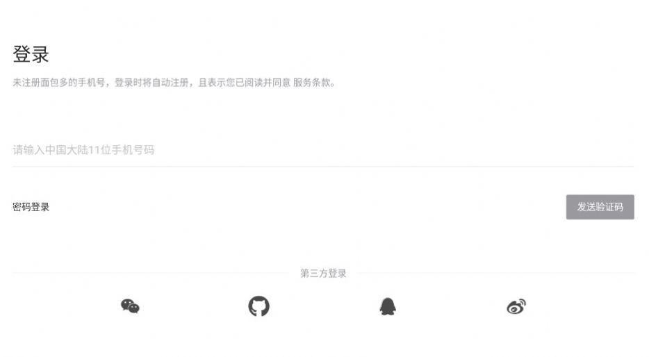 ai繪畫截圖