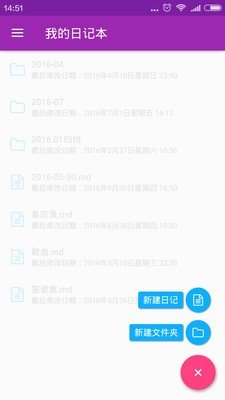 優(yōu)雅日記截圖