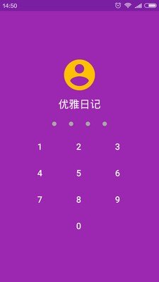 優(yōu)雅日記截圖