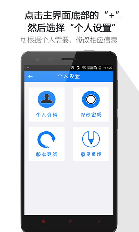 here簽到學(xué)生版截圖
