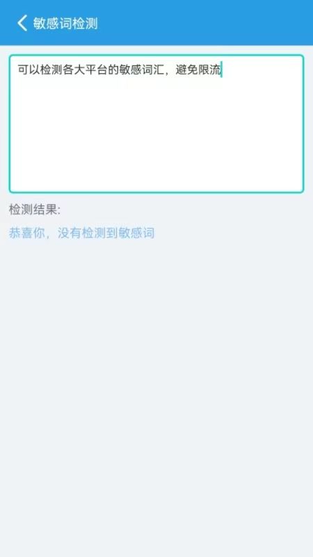 西西去水印截圖