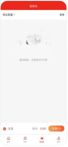 檸清優(yōu)選截圖