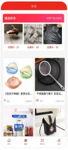檸清優(yōu)選截圖
