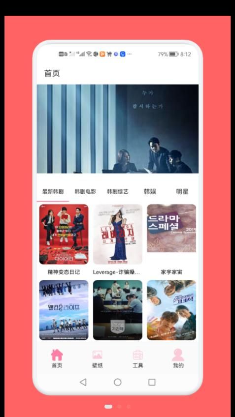 影視視頻剪輯工具截圖