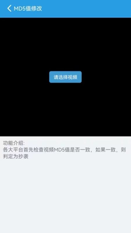西西去水印截圖