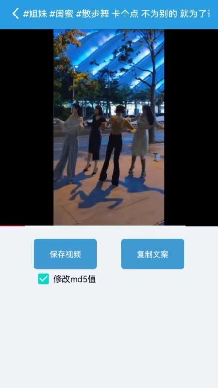 西西去水印截圖