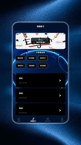 兒童英語(yǔ)聽(tīng)截圖