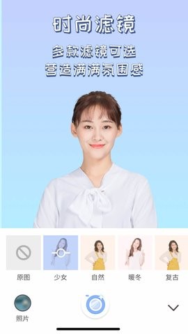 靈感相機(jī)截圖