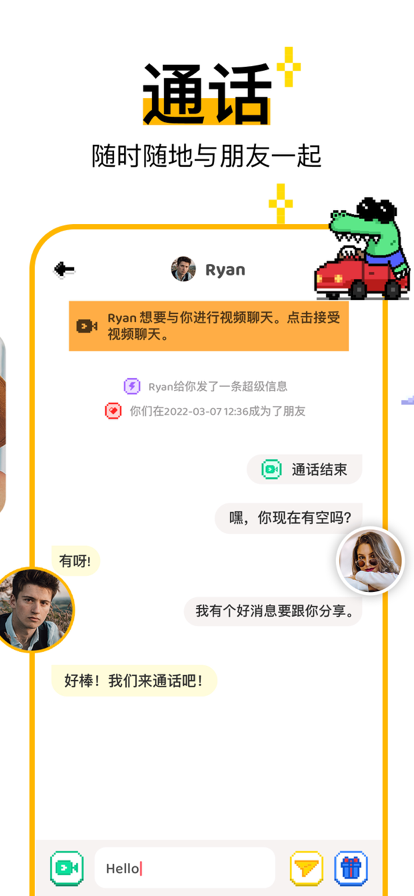 hay截圖
