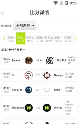 小艾競技截圖