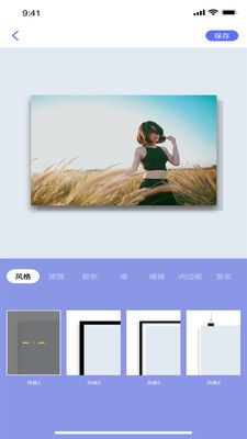 妖精視頻相框截圖