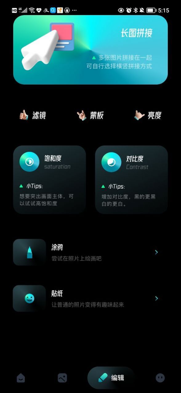 我的x相冊