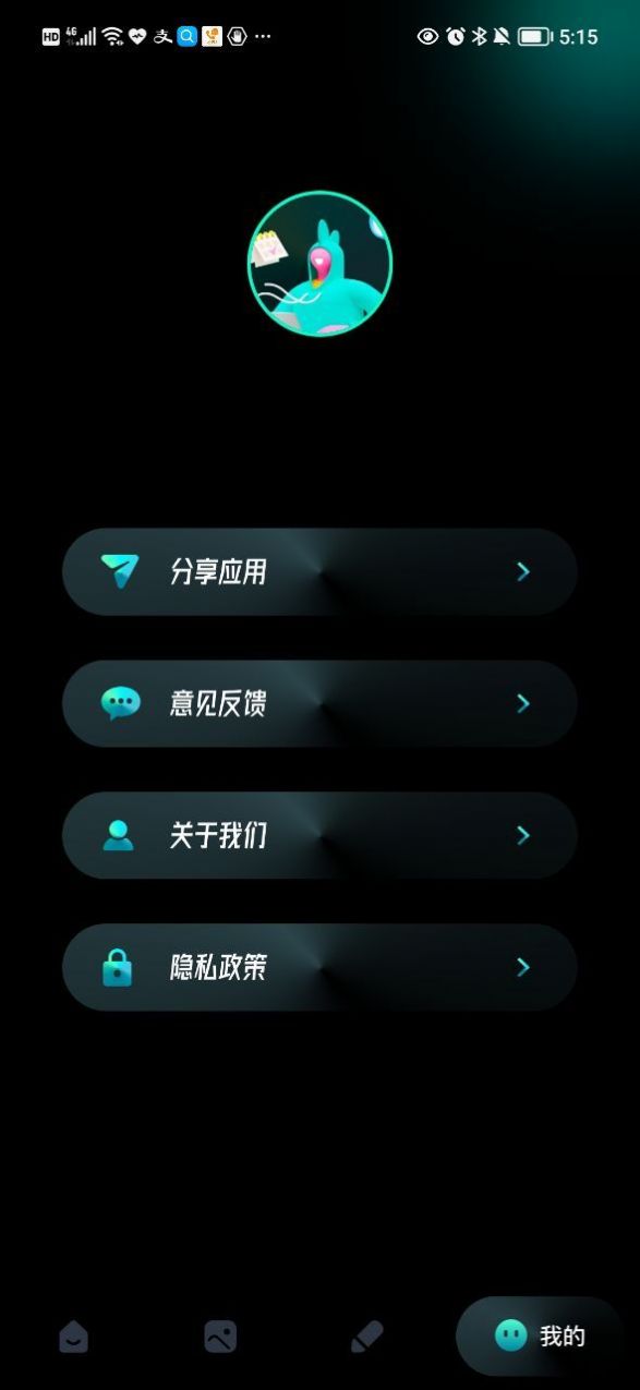 我的x相冊截圖