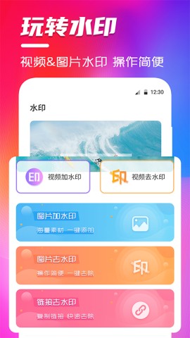 南瓜視頻編輯截圖
