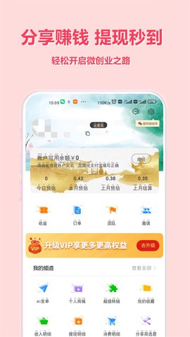 簡選君截圖