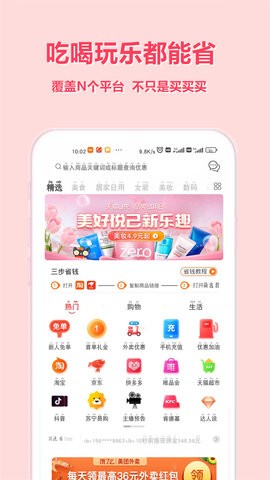 簡選君截圖