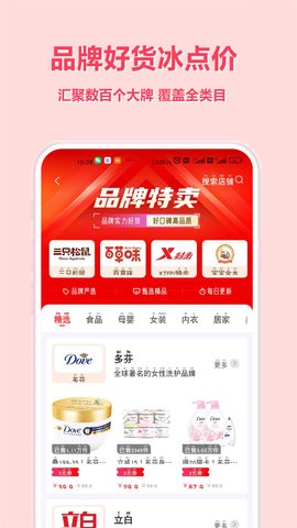簡選君截圖
