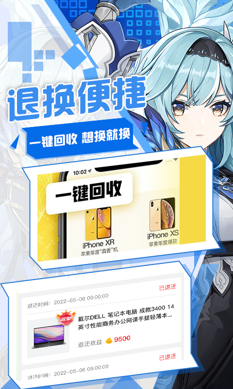宅圈游戲社區(qū)截圖