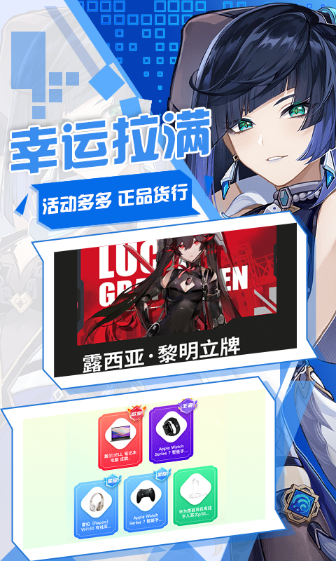 宅圈游戲社區(qū)截圖
